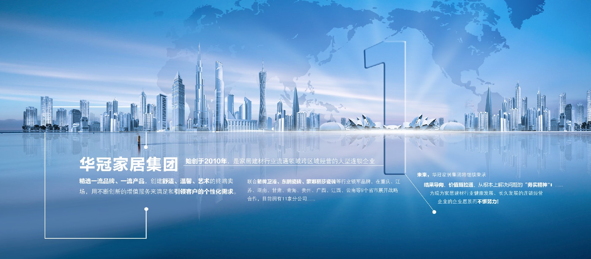 SG亚洲胜游简介文字排版.jpg