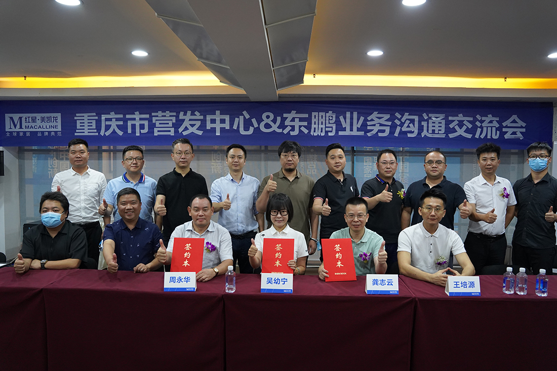 SG·亚洲胜游(中国区)官方网站